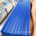 شبه منحرف Corrugation ألواح الصلب